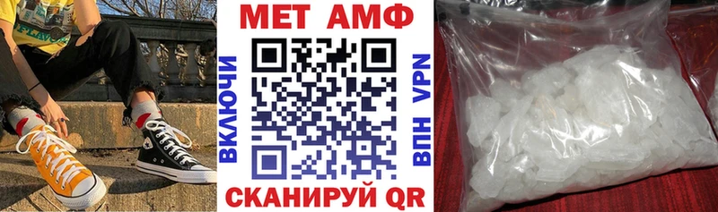 Амфетамин Розовый  Морозовск 