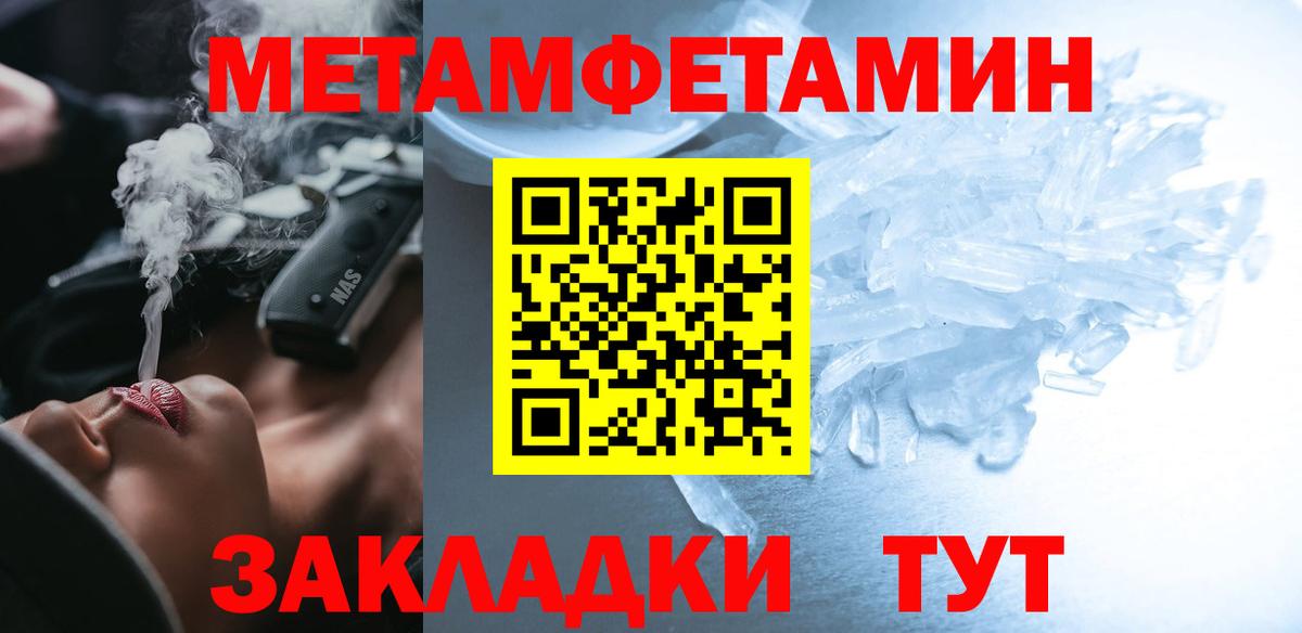 АМФ Premium Морозовск
