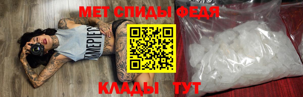АМФ  Амфетамин Premium  Вход с VPN  Морозовск 