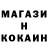 МЕТАДОН кристалл Wolf Common