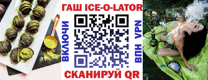 Canna-Cookies конопля  Морозовск 