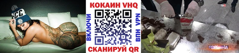 Cocaine Fish Scale  Морозовск 