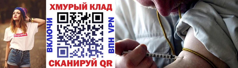 Героин Афган Морозовск