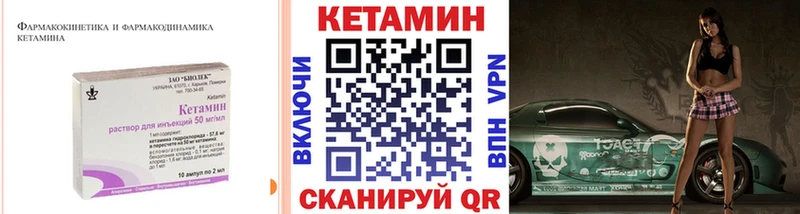 Кетамин VHQ  хочу   Морозовск 