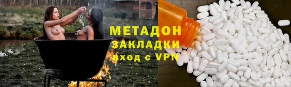 ECSTASY Осташков