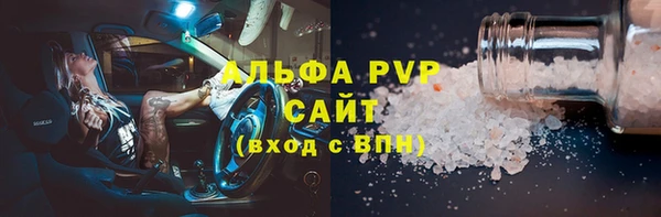 стафф Няндома