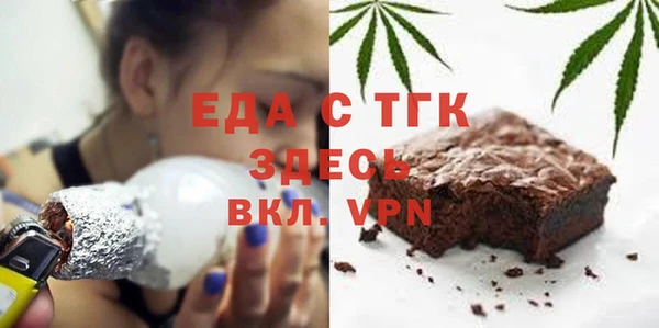 MESCALINE Осинники
