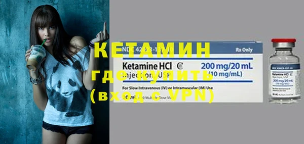 MESCALINE Осинники