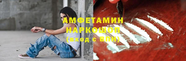MESCALINE Осинники