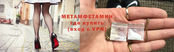 MESCALINE Осинники