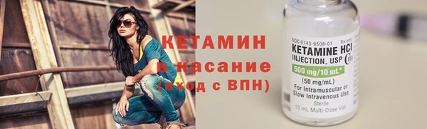 стафф Няндома
