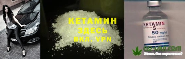 MESCALINE Осинники