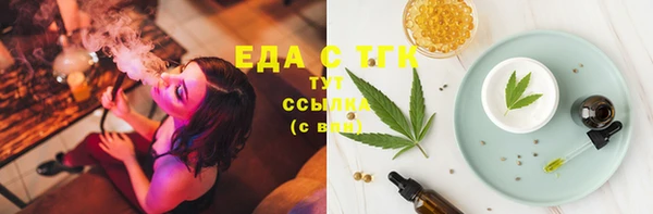 MESCALINE Осинники