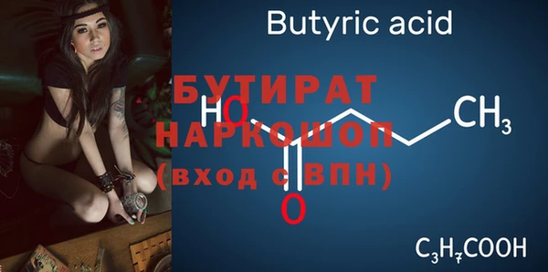 мдма Нягань