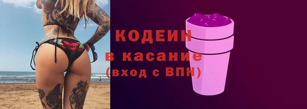 ECSTASY Осташков