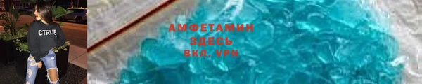 MESCALINE Осинники