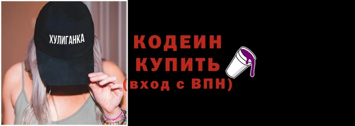 MESCALINE Осинники