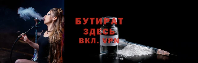 ECSTASY Осташков