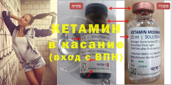 ECSTASY Осташков