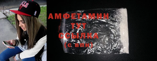 MESCALINE Осинники