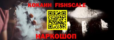 таблы Абинск