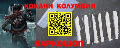 кокаин VHQ Азнакаево