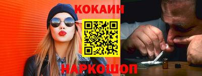 таблы Абинск