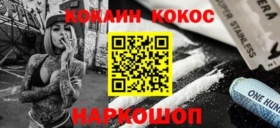 apvp Абакан