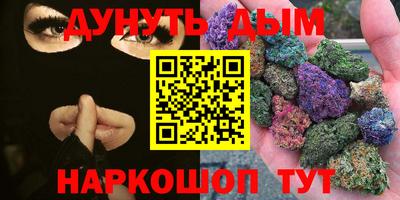 таблы Абинск