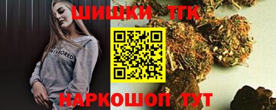 таблы Абинск