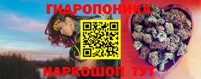 таблы Абинск