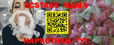 apvp Абакан