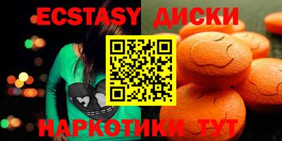 apvp Абакан