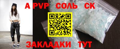 кокаин VHQ Азнакаево