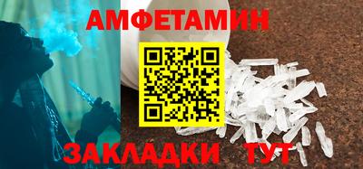 кокаин VHQ Азнакаево