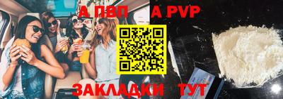 кокаин VHQ Азнакаево