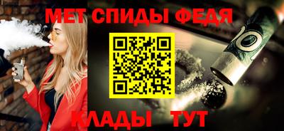 apvp Абакан