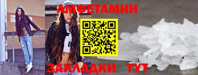 apvp Абакан