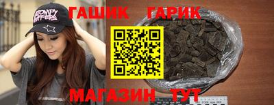 apvp Абакан