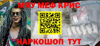 кокаин VHQ Азнакаево