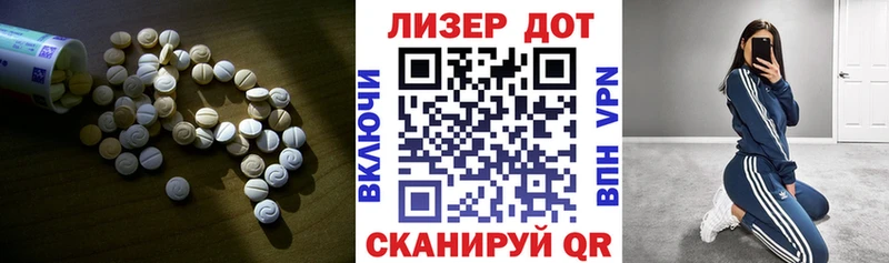 Лсд 25 экстази ecstasy  купить  сайты  Морозовск 