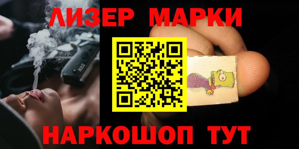 LSD-25 экстази  ЛСД экстази ecstasy  kraken онион  Вход с VPN  ЛСД экстази кислота  Морозовск 