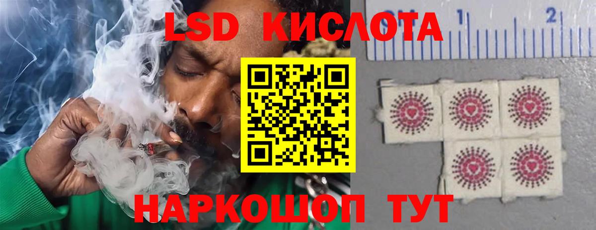 Лсд 25 экстази ecstasy Морозовск