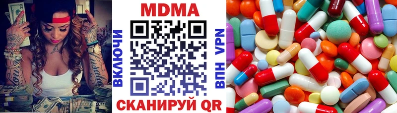 где купить   Морозовск  MDMA молли 