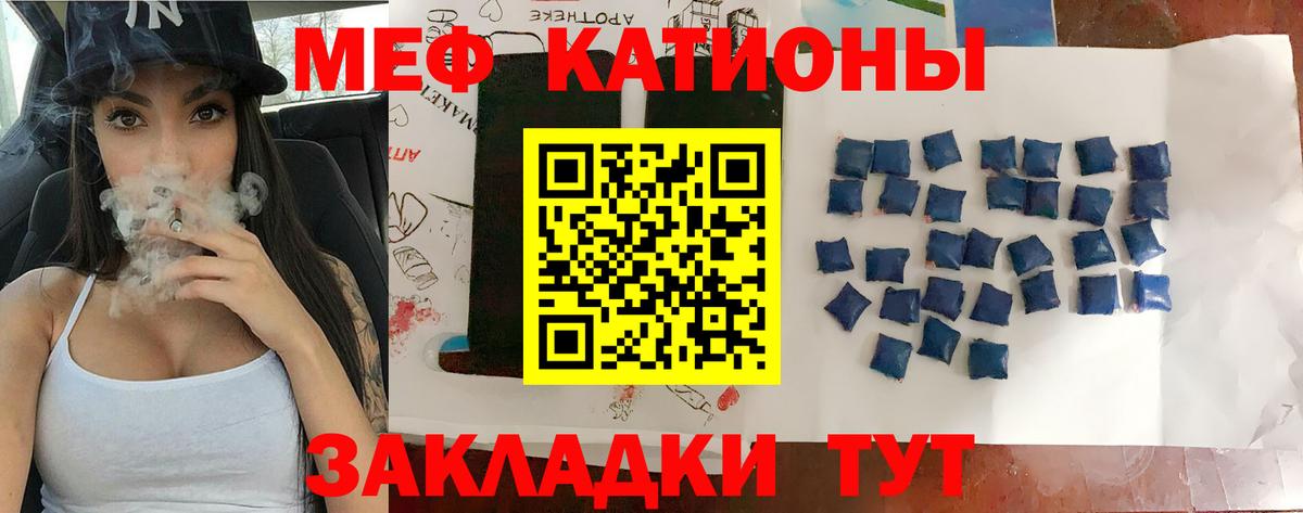 Морозовск  Мефедрон  Вход с VPN  Мефедрон кристаллы 