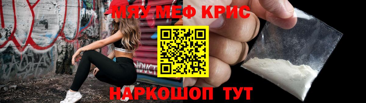 МЕФ Морозовск