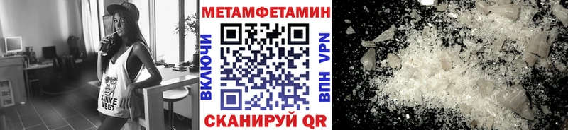 МЕТАМФЕТАМИН Декстрометамфетамин 99.9%  Морозовск 
