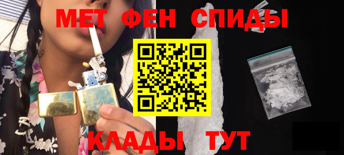 Первитин витя Морозовск