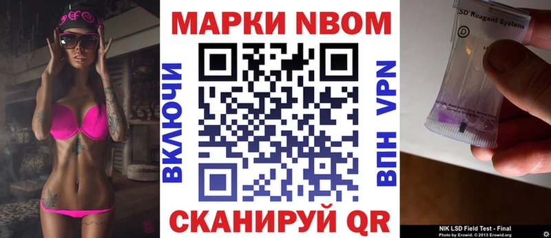 где найти наркотики  Морозовск  Марки N-bome 1,5мг 