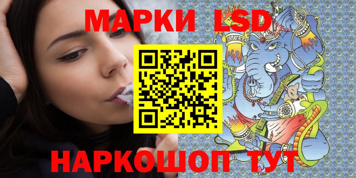 Марки 25I-NBOMe 1,5мг  Марки 25I-NBOMe 1,5мг  Вход с VPN  Морозовск 